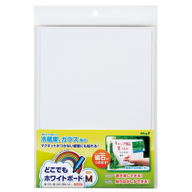 Magex MKS-B5M Anywhere Dry Erase Board, Medium, Suction Type