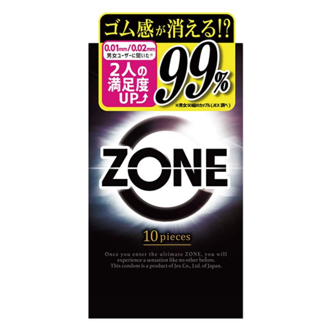 Zone Condoms 10 Pieces