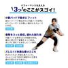 Phiten Volleyball Supporter with Knee PAD, Black, S