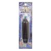 Sunny Shoji (SANY) Apollo Cradle, No. 15