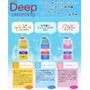 Dr. Elwin Large Capacity Cleansing Oil 16.9 fl oz (500 ml)