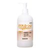Barrier A Lotion (Pump Included) 52091 (480ML) Saraya
