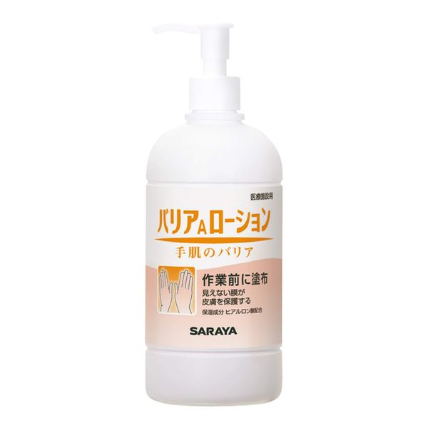 Barrier A Lotion (Pump Included) 52091 (480ML) Saraya
