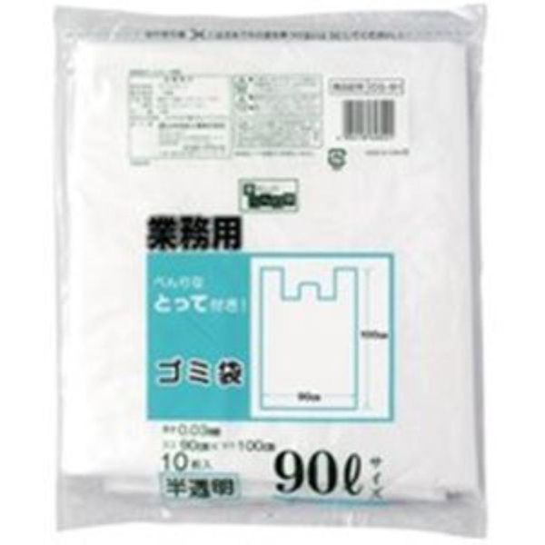 Nippon Giken CG-91 Trash Bags with Handles, Translucent, 10.6 gal (90 L), 10 Sheets