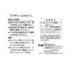 貝印 KAI 爪切り type001 L 直線刃 ストッパーケース付 日本製 手 足 KF1002