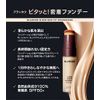 YELLOW BEIGE BLANKAU Elder Skin Fit Foundation with Brush SPF 50+PA++++++ 02 Yellow Beige 1.0 fl oz (30 ml) Adhesion Strength [Official] [Korean Popular Cosmetics MAMAMOO SOLA Mamamam Sola]