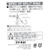 Yamai/Stake YM-16 Split Ring SW Flat Hyper Wire Core #4 (Pack of 22)