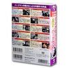 イングリッド・バーグマン DVD10枚組 ACC-021