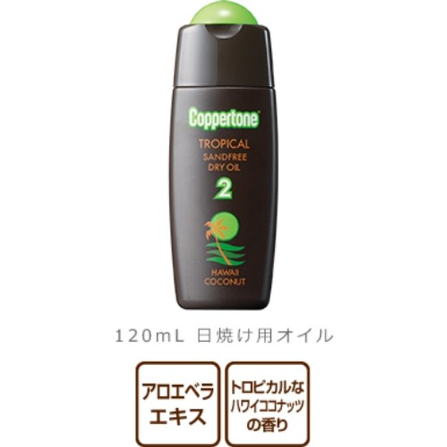 [Manager&#39;s Recommendation] Copatone Tropical Sand Free Hawaii 120ml