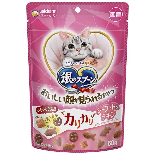 Silver Spoon Delicious Face Snack, Crunchy Seafood & Chicken, 2.1 oz (60 g) x 5 Bags