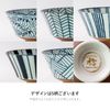 Minoru Pottery Mino Ware Juju, 130 Ripples