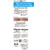 LUCIDO Eyebrow Trimmer, Easy to Adjust Eyebrows for Men, 1 Piece (x1)