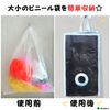 Aselect Plastic Bag Stocker, Plastic Bag Holder, Plastic Bag Holder, Plastic Bag Storage (Pink, Large)