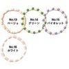 EM Ceramic Bracelet (PIPE) (White S)