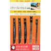 E-Value Jikso Blade Set, Dual Use, Set of 5