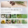 Pure Natural Botanical Deep Sculpt Lens