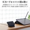 Elecom MR-ICST02BK IC Card Reader Stand Compatible with MR-ICA001BK Card Stand