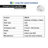 Long Life Lamp Company LED Round Emergency Light Ceiling Flush Mounted Maintained/Non Maintained EML05D