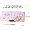 Kutsuwa Snoopy Pencil Case 635SQ