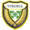 ウェルダーワッペン 胸I 安全衛生責任者 126909