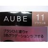 Sofina Orb Brush One Shot Shadow N (Eyeshadow)