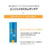 Sinic Sunscreen Stick, Enjoy, Super Active Airy Sunstick, SPF 50+ PA+++++, 0.5 oz (15 g) (Set of 2), ENJOY SUPER ACTIVE AIRY SUN STICK Sunscreen, Face, Body, UV Protection, Korean Cosmetics