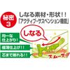 Nonoji Cabbage Peeler