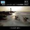 MARUMI DHG55ND64 Neutral density 55mm Black camera filter
