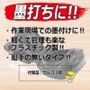 Senkichi Plastic Sumitsubo Pear 8.3 inches (210 mm)