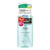 Cleansing Research Liquid Cleansing Oil-Free 200ml (x1)
