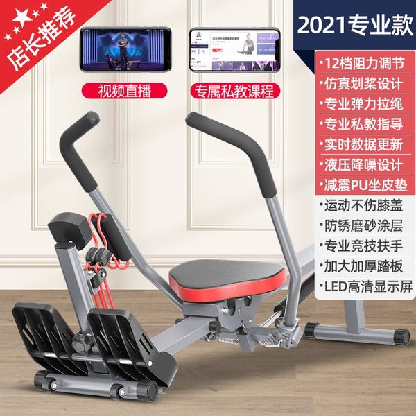 Rowing Machine Workout Full Body Coordination Body Home Play Rowing Legacy, Upgrade Machine