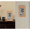 ADESSO THM-01 Digital Digital Display Bamboo Sunset Temperature Humidity Date Day Display Anniversary Setting Function Brown