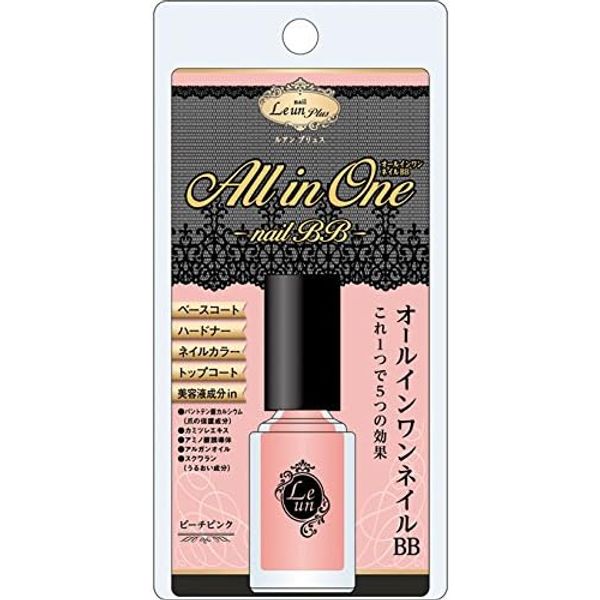Isehan Ruen Plus All-in-One Nail BB01 0.3 fl oz (8 ml)