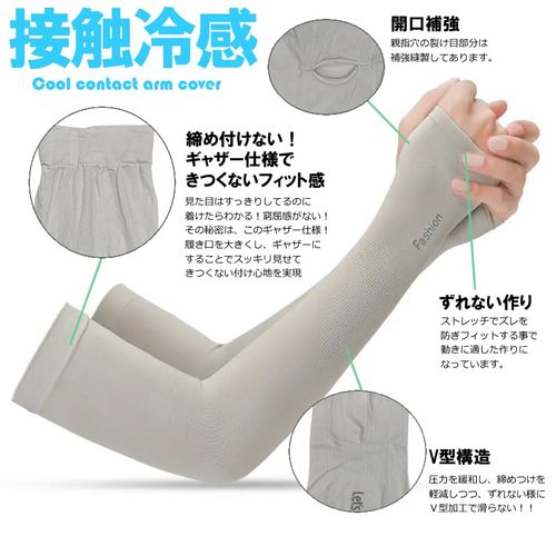 PUICK Women's Long Arm Cover, For Both Arms, Cooling Sensation, With Finger Holes, Approx. 13.0 inches (33 cm), Spring/Summer, Super Stretch, UV Protection, Gloves, UV Gloves, Solid, Insect Bite Prevention (long, Black)