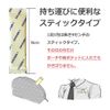 【第2類医薬品】加味逍遙散エキス〔細粒〕8 2g×48