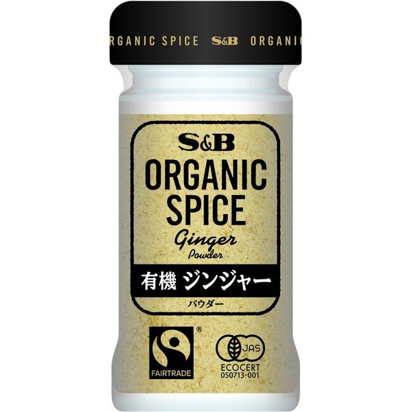 S&B ORGANIC SPICE Organic Ginger (Powder), 0.6 oz (16 g)