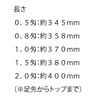 Marushin EL Rainfall No. 1.0