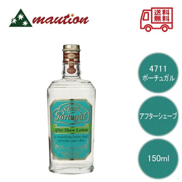 4711 Portugal Aftershave Lotion 150ml for Men Yanagiya Lotion