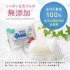 Bubble Soap Soap for Baths, 3.5 oz (100 g) x 3 Packs