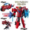 Kotaro Sentai Don Brothers DX Enyalidon