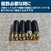 HAMILO WIFI Antenna Small Wireless Module About 2.4GHz RPSMA Male 4pcs