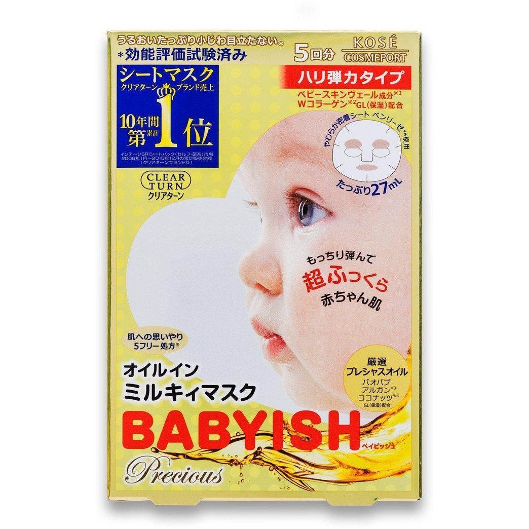Kose Cosmeport Clear Turn Babyish Precious Sheet Mask Plumping 5 Sheets