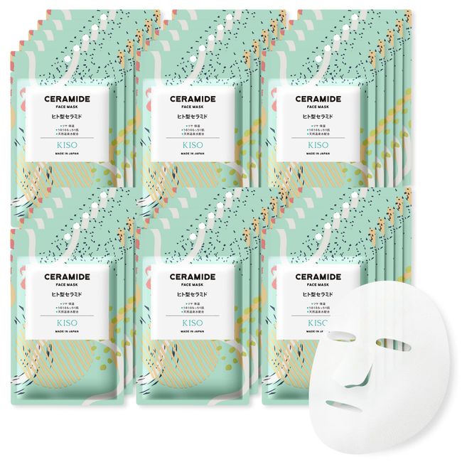 KisoCare Face Pack, Human Ceramide, Set of 30, Individual Packaging, Luster, Moisturizing, Moisturizing, Rich Skin, Rich Essence, High Density, Made in Japan, Sheet Mask