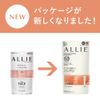 ALLIE Color Tuning UV AP SPF50+/PA++++ Sunscreen, Apricot Pink Color, Apricot and Osmanthus Scent SPF50+ PA+++ 1 x 40 grams