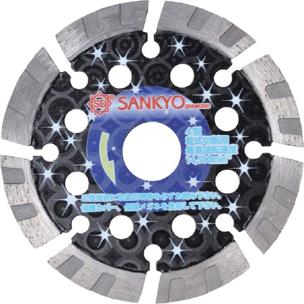 SANKYO LT-S5 Low Noise Night