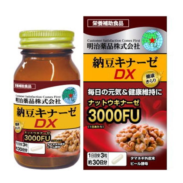 Health Kirari Natto Kinase DX