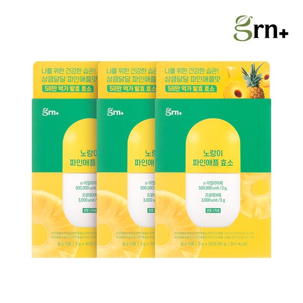 GRN Yellow Pineapple Enzyme 3