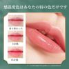 UNYOKE Cat Paw Shape Lip Balm, Moisturizing, Temperature Sensitive Discoloration, Moisturizing, Gloss