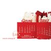 LIN 17177 Pop Up Architecture Calendar