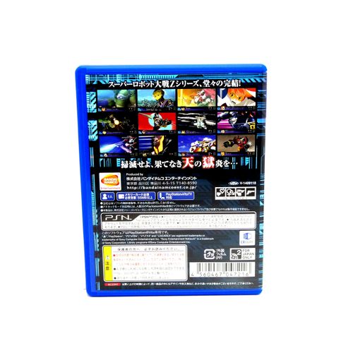 第3次スーパーロボット大戦Z 天獄篇 - PS Vita